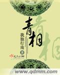 三国从忽悠刘备开始