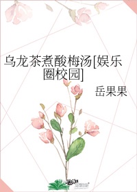 柠檬社