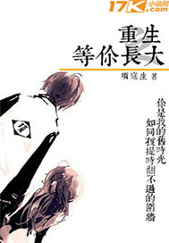 大话许仙