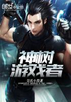 趁她睡着我慢慢进入