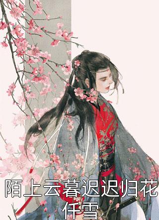 混蛋神风史全本下载小说