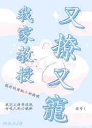 给学生开嫩苞的小说