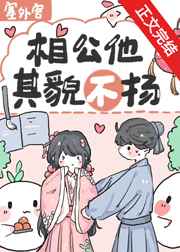 美人鱼战队在线观看完整版免费