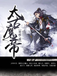 中国新生代第三季