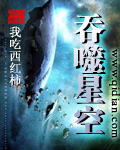穿越之女尊冷淡妻主