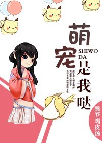 曼陀sp庄园短篇