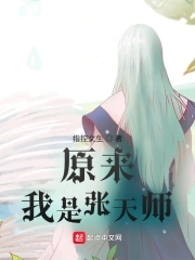 河伯的新娘