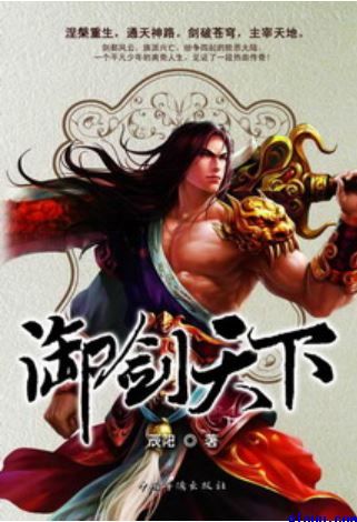 阿贾克斯