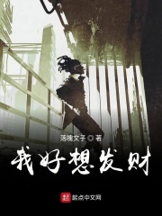 嫁给哑巴渔夫在吃鸡排宝书网