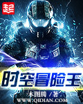 师父不可以温离