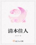 开始推理吧免费观看完整版