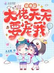 黑皮辣妹漫画