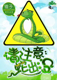 好逼