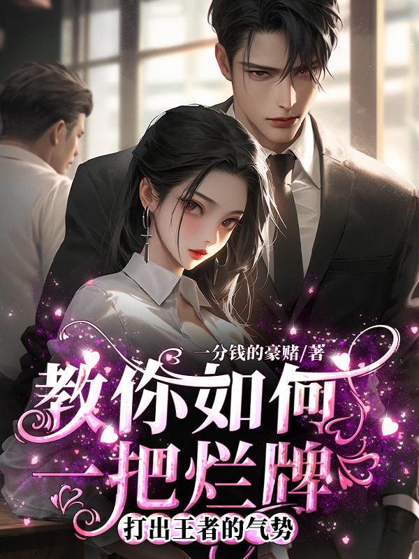 在线美女视频