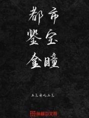 苍月女战士图片
