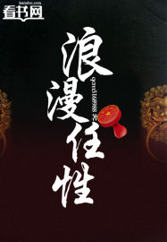 穿越娱乐圈