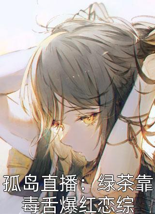 杉原杏璃在线观看