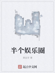 污到湿的黄文阅读