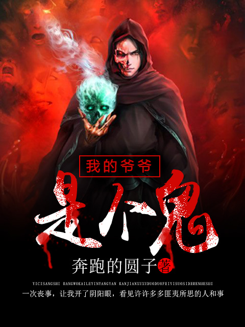 战争机器2
