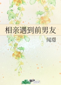 丑八怪照片
