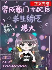 昨晚我被两个同事上了