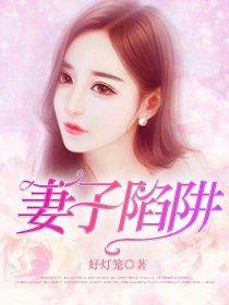 猛乳3p市来美保天国在线观看