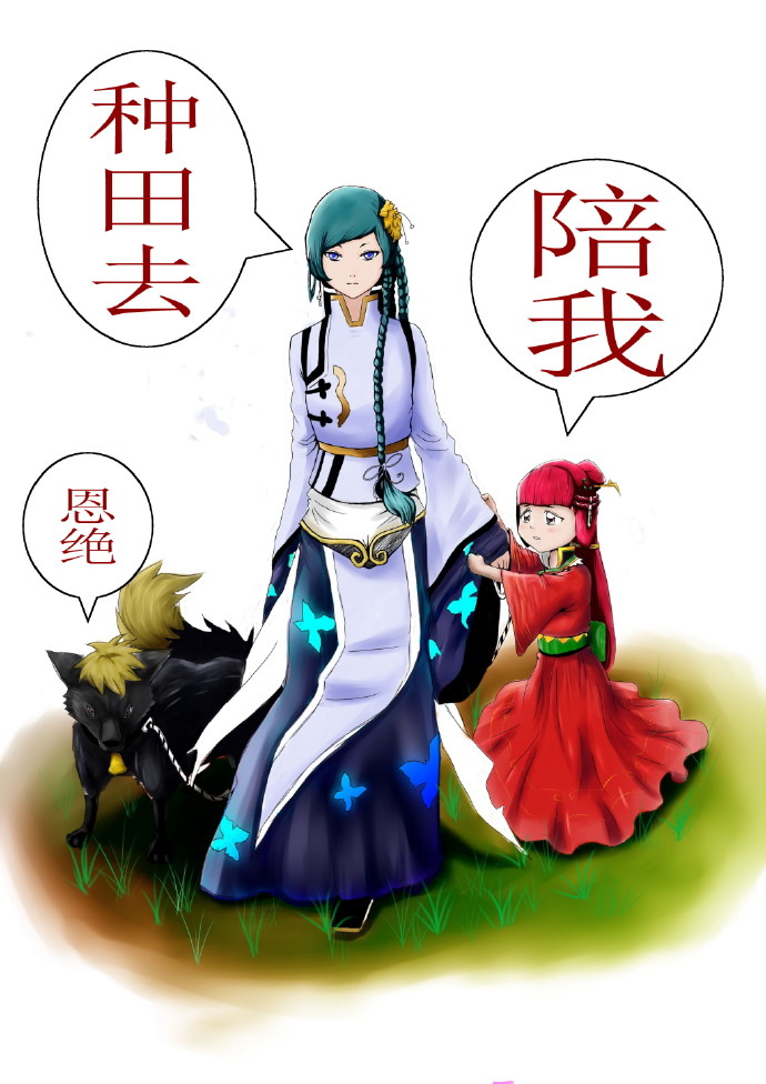 时光与你都很甜大结局