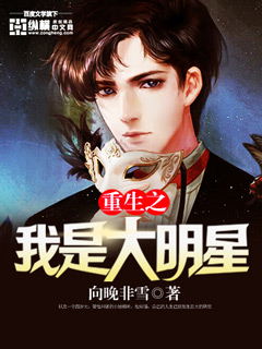 叶揽希赫司尧小说全文免费阅读