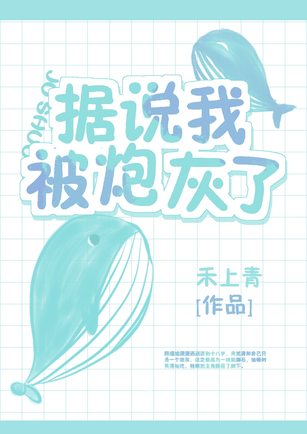 二次元美女挤奶漫画