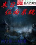 日照大众论坛