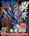 快穿之反派终于黑化了