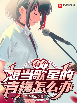 分开母亲丝腿小说