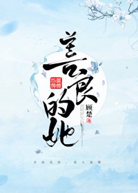 深空驿站