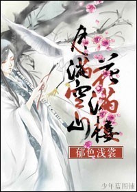 西条琉璃影音先锋