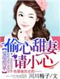 骗中传奇国语