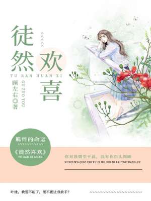 全职法师第六季樱花动漫