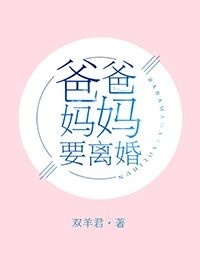 长篇血亲收母完结小说
