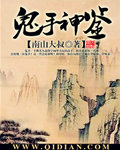 内衣办公室动漫全集观看