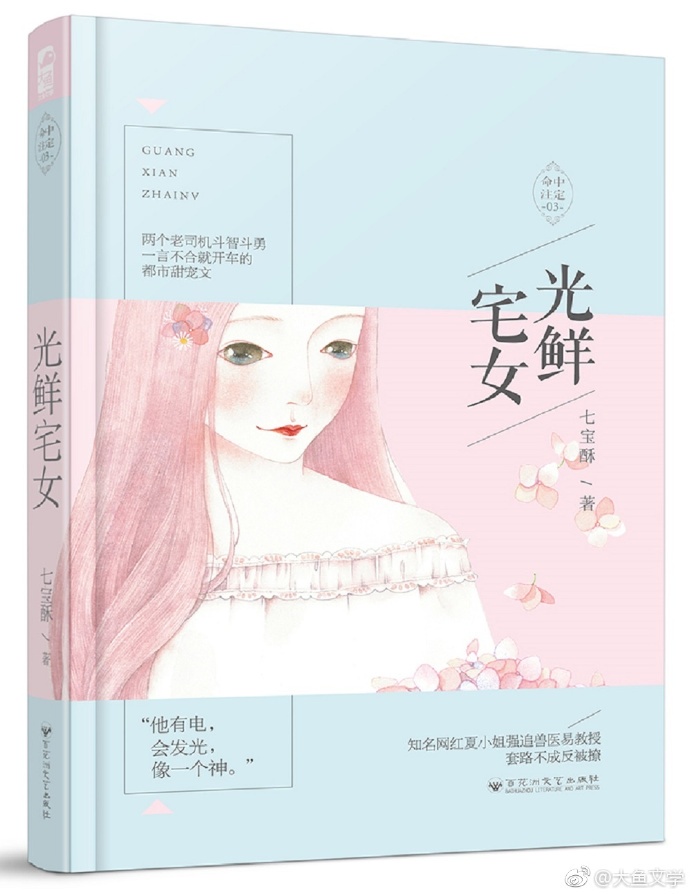 重生之机甲风暴