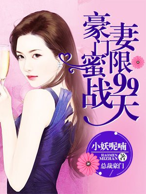 永远的经典的影片永远迷妹
