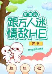 狗狗要了我2小时