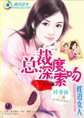 才子佳人小说