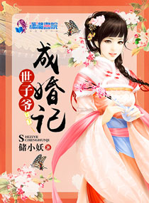 日本邪恶少漫画邪恶帝