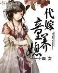 声生不息免费观看