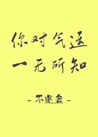 触手漫画之触手温泉