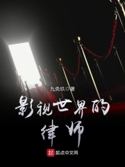 农民伯伯乡下妹第二集