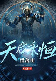 坏蛋是怎样练成的4