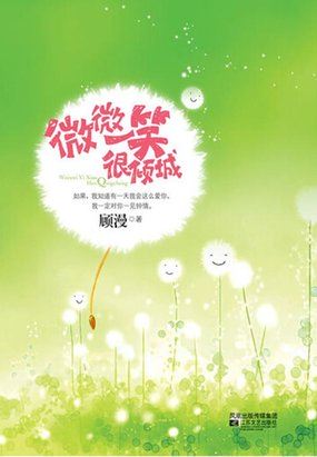 春梦了无痕杜若
