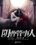 男生的坤坤放到女生的坤里作文