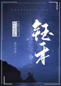步步为赢陈亮小说免费阅读
